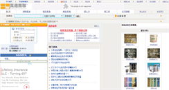 Desktop Screenshot of mmimm.com