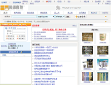 Tablet Screenshot of mmimm.com