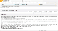 Desktop Screenshot of gddgmj.cn.mmimm.com