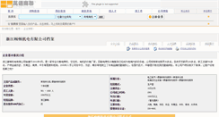 Desktop Screenshot of lanxuejiang.cn.mmimm.com