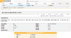 Desktop Screenshot of lily84825.cn.mmimm.com