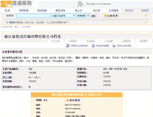 Tablet Screenshot of lily84825.cn.mmimm.com