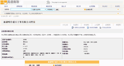 Desktop Screenshot of ks88st.cn.mmimm.com