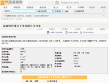 Tablet Screenshot of ks88st.cn.mmimm.com